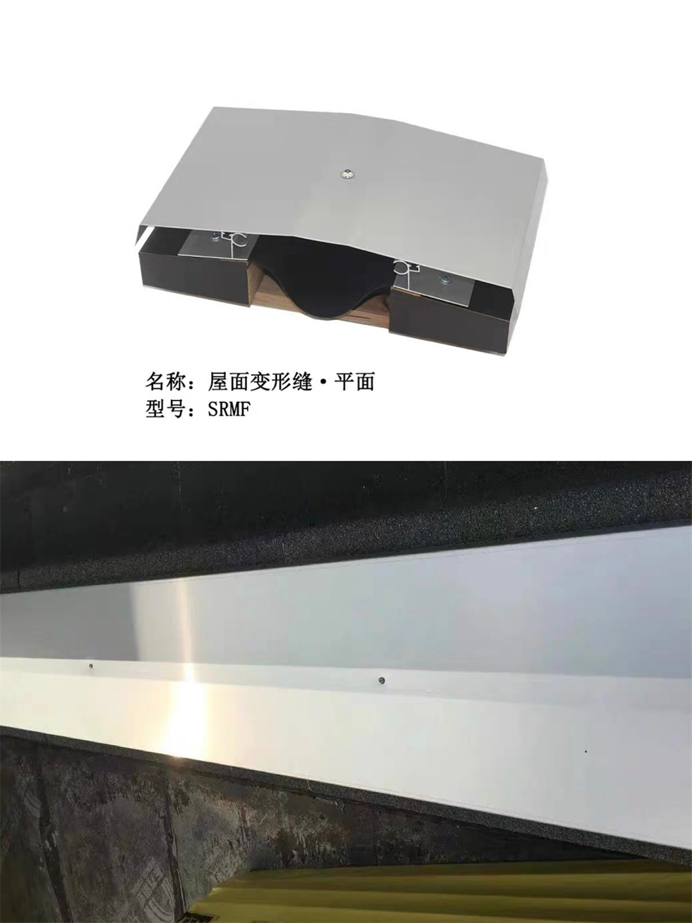 屋面安装效果.jpg